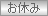 ChatLife �p�t�H�[�}�[�`�F�b�J�[