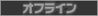 ChatLife �ѥե����ޡ������å���