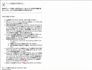 A-DE.TV(リニュ中)