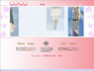 ライブチャットCOCO(死亡)