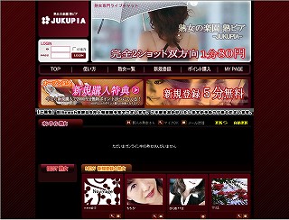 JUKUPIA【閉鎖】