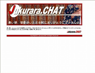 Jukurara.CHAT(死亡遊戯)