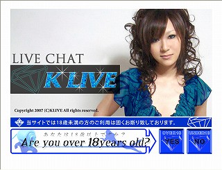 KLIVE (ケイライブ)(閉鎖)