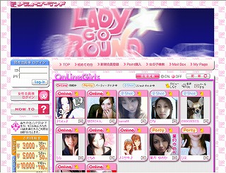 Lady GO Round(閉鎖)