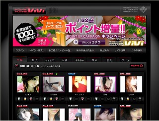 VIVI(閉鎖)