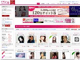 30��`50��̐l�Ȑ��`���b�g�B�n�����}�_���Ƃ�����ׂ肵�܂��񂩁H